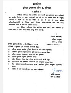 3b81d729-f604-4894-97e7-e23675a727cb