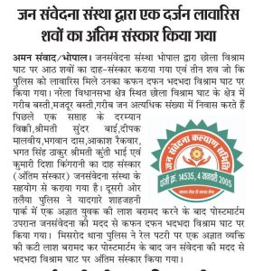 WhatsApp Image 2024-05-01 at 2.02.41 PM