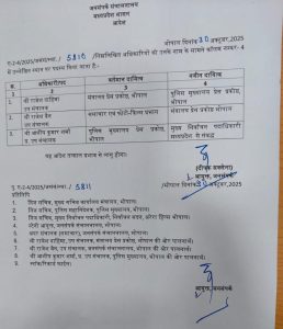 78d628b8-8f71-481f-848b-a122e1ade7b2