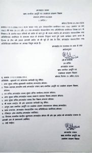 WhatsApp Image 2026-04-29 at 06.54.30