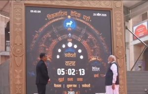 WhatsApp Image 2026-04-29 at 12.52.21 PM